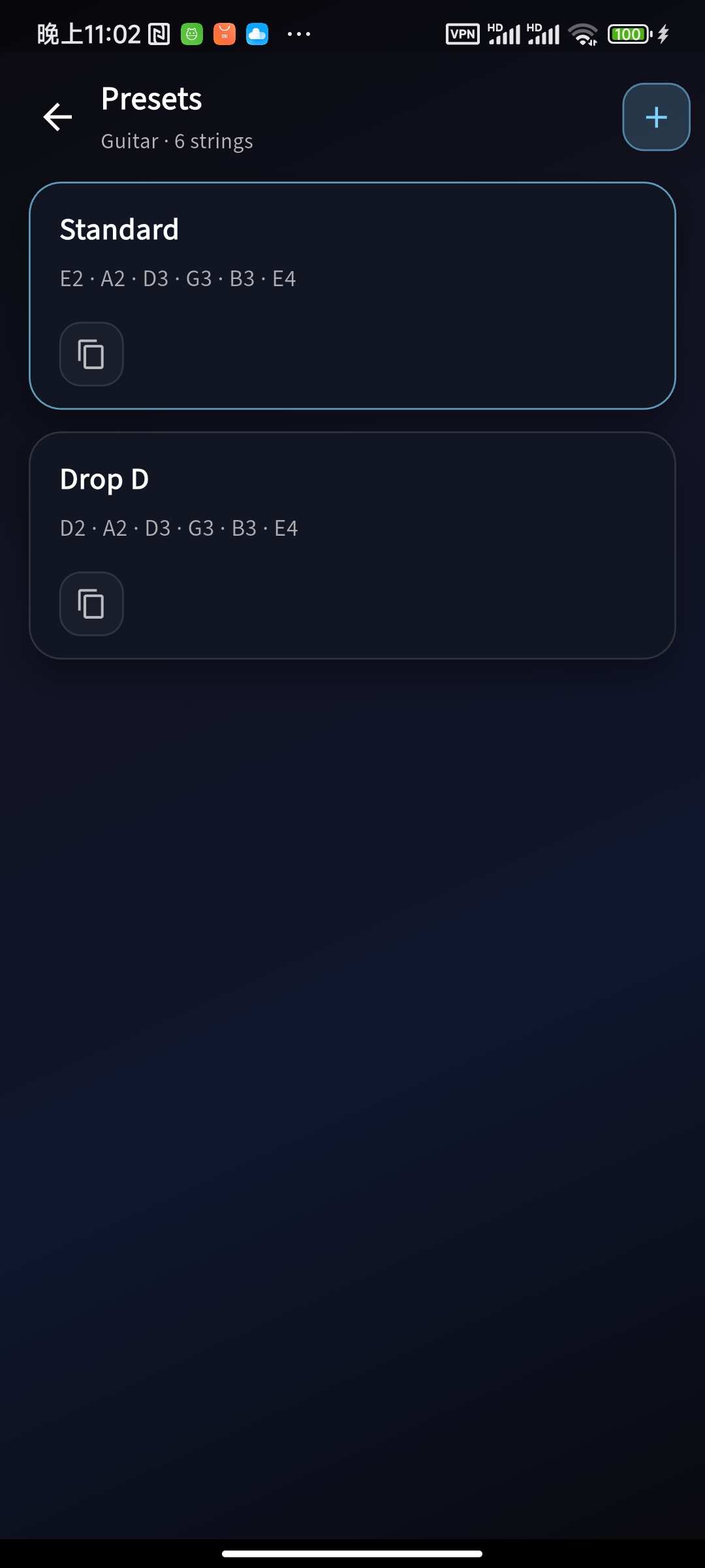 TuneLT preset library screen